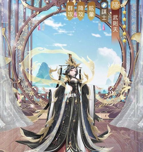 《夕阳热气球武曌属性技能介绍及武则天玩法技巧攻略》（掌握武则天玩法技巧）  第1张