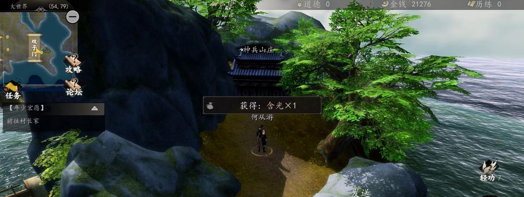 《一站江湖音律》琴艺等级提升攻略（快速提升琴艺等级的方法与技巧）  第1张