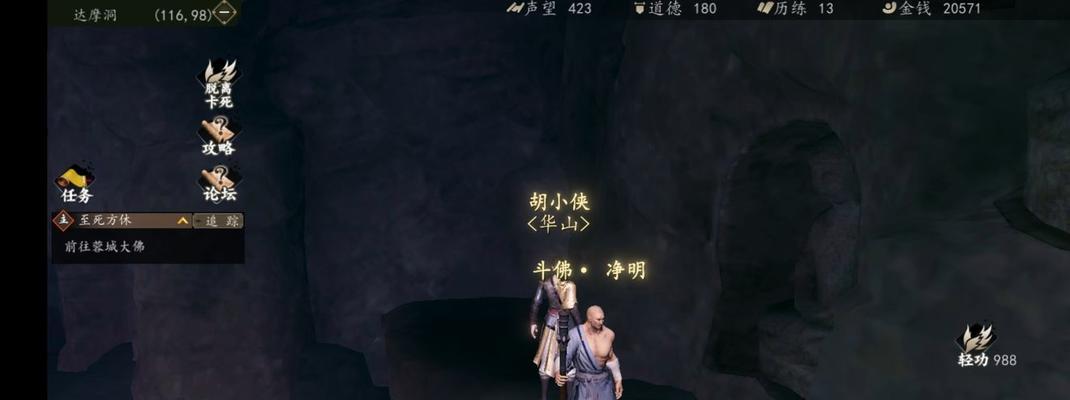 《一站江湖音律》琴艺等级提升攻略（快速提升琴艺等级的方法与技巧）  第3张