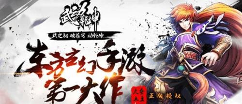《玄元修仙录淬体指南》（探索淬体技巧）  第1张