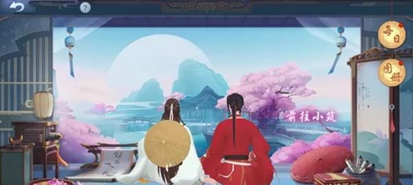 《新笑傲江湖婚典奇遇任务触发流程一览》（玩转游戏中的婚礼）  第3张