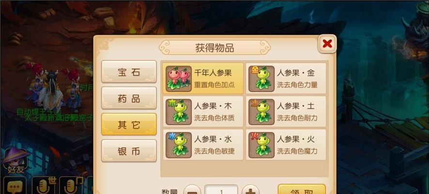 梦幻西游三维版方寸山加点法术门派哪个强（探讨梦幻西游三维版中方寸山加点法术门派的优劣势）  第1张