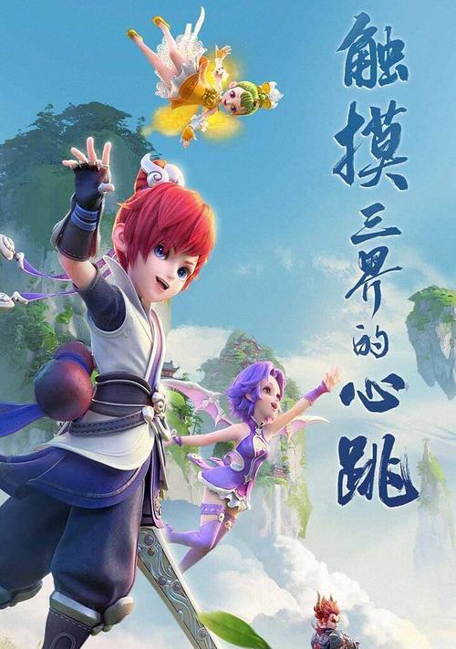 梦幻西游三维版祥瑞白狮坐骑值得购买吗（体验梦幻西游全新玩法）  第2张