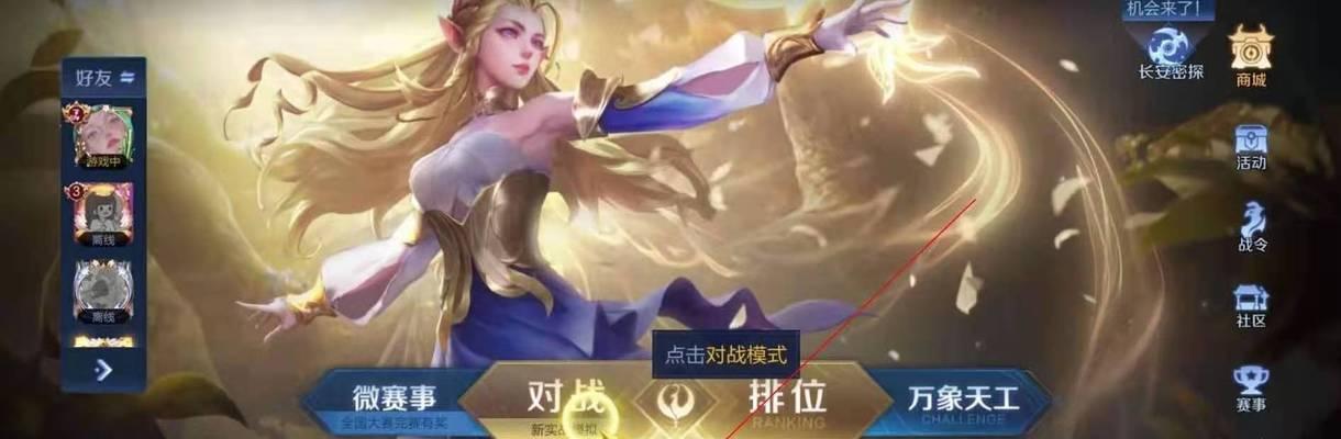 王者荣耀铭文属性大全详解（解析王者荣耀中所有铭文属性）  第2张
