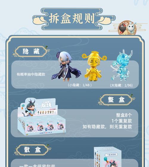 捉妖灵珠不够用（提升游戏体验）  第1张