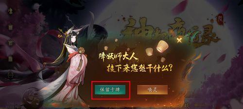 神都夜行录九凤最佳阵容搭配（拼凑最强九凤阵容）  第2张