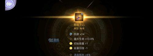 《元素方尖》萌新开局攻略指导（探索游戏中隐藏的方尖之迷）  第1张