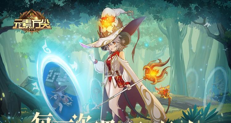《元素方尖》萌新开局攻略指导（探索游戏中隐藏的方尖之迷）  第2张