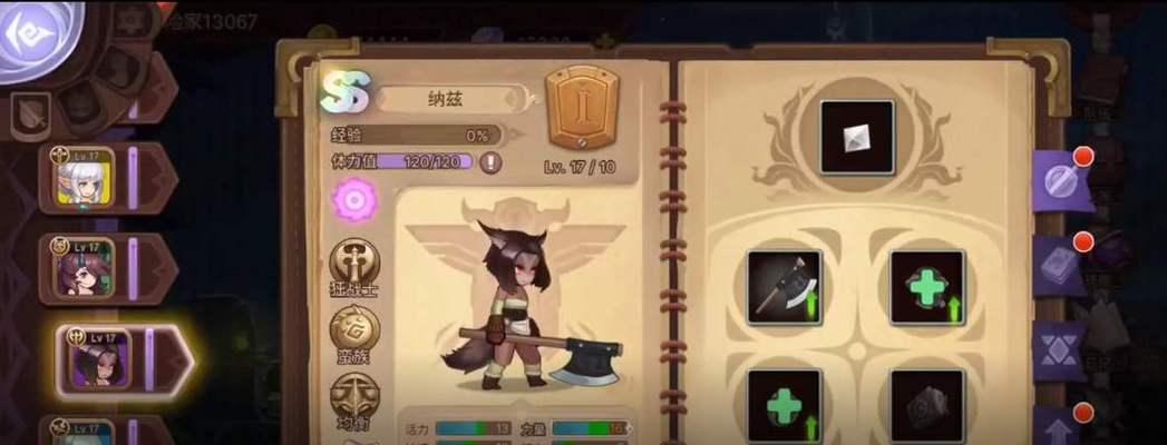 《元素方尖》萌新开局攻略指导（探索游戏中隐藏的方尖之迷）  第3张