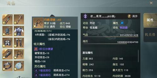 《以云梦四时歌平民攻略最佳氪金指南》（轻松上手游戏）  第3张