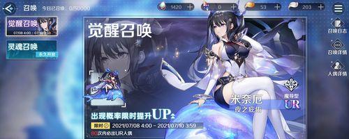 《复苏的魔女最强UR角色排行榜攻略》（揭秘UR角色的技能与属性）  第2张