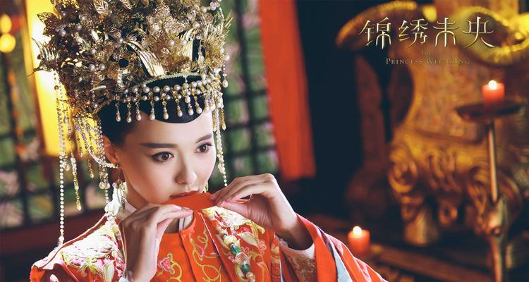 唐嫣倾情代言《锦绣未央》开放剧情手游，今日首发（唐嫣为你打造绝美乱世）  第2张