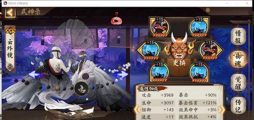 阴阳师蛇骨缚心狂欲爬塔玩法攻略（深入解析蛇骨缚心狂欲爬塔模式）  第1张
