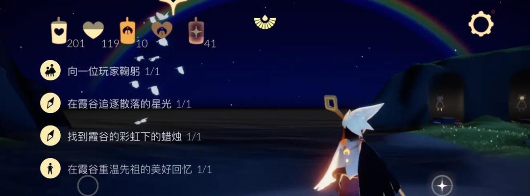 探索《光遇》人脸识别功能的自动解除时长（以游戏为主的人脸识别技术发展及应用）  第1张