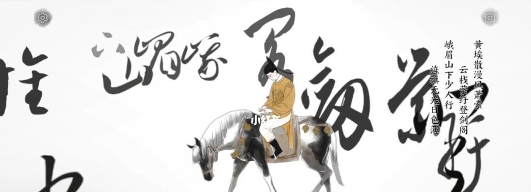 《以画境长恨歌全章节及所有成就图文攻略大全》（探索虚拟世界中的古代传世之作——以画境长恨歌）  第3张