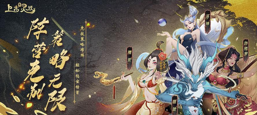 《灵妖祈福岛种菜收益一览》（探索灵妖祈福岛的种菜玩法）  第1张