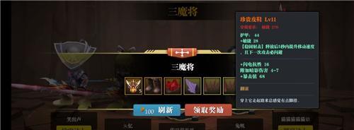 《魔渊之刃重武器使用技巧攻略》（玩转重武器）  第2张