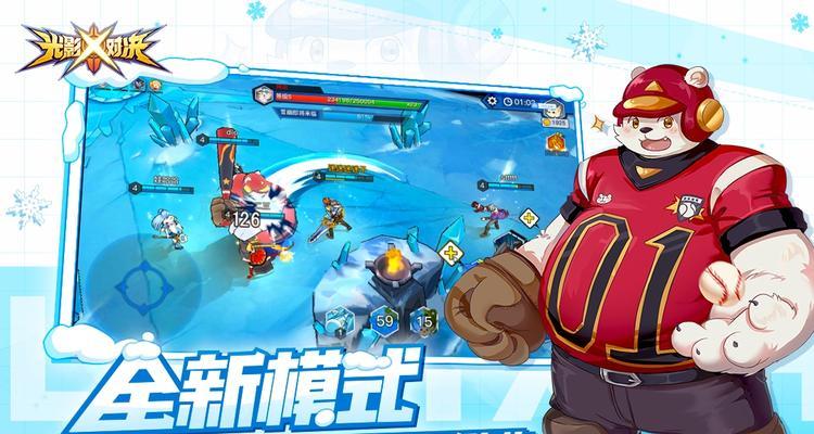 《光影对决蕾拉技能介绍及精灵推荐》（了解蕾拉的技能特点和最佳搭档）  第1张