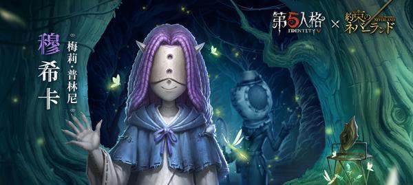 《揭秘第五人格2024儿童节活动内容一览》（探索游戏世界的欢乐盛宴）  第3张