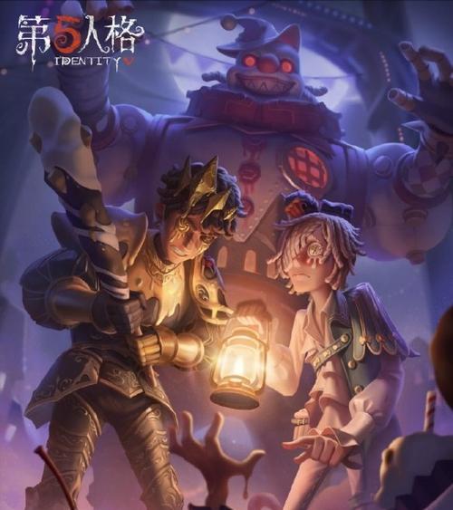 《揭秘第五人格2024儿童节活动内容一览》（探索游戏世界的欢乐盛宴）  第2张