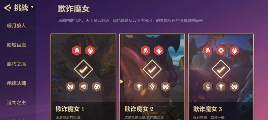 暮光之战（解锁金铲铲技能）  第1张
