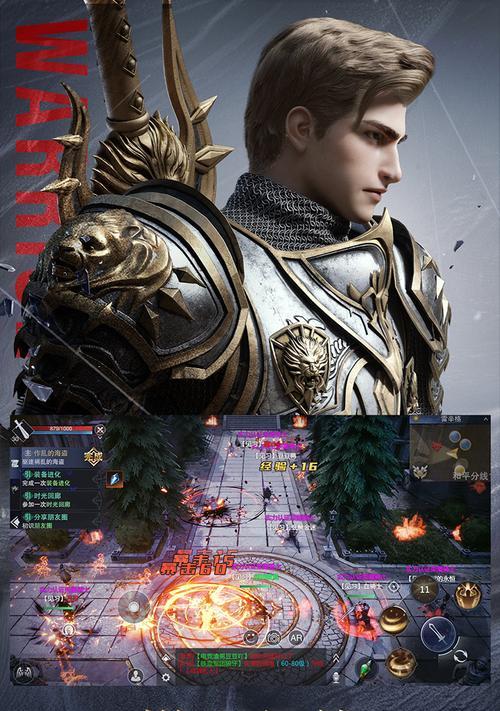 新神魔大陆（探寻新神魔大陆中的顶尖职业）  第1张