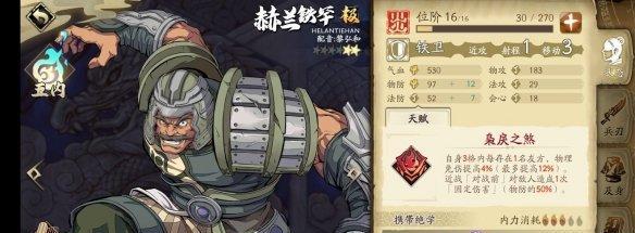 《天地劫武英仲魂石选择攻略》（游戏中如何正确选择和利用魂石）  第3张