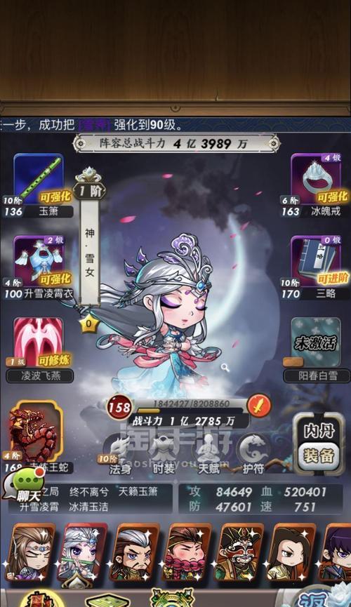 《秦时明月世界iOS版发布时间及相关情报》（全新版本的秦时明月世界将于近期上线）  第1张