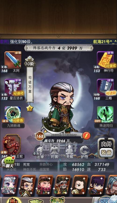 《秦时明月世界iOS版发布时间及相关情报》（全新版本的秦时明月世界将于近期上线）  第3张