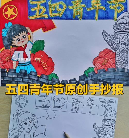 《以第五人格五四青年节礼包兑换码为主题的福利活动，为年轻玩家带来惊喜》（特惠活动）  第2张