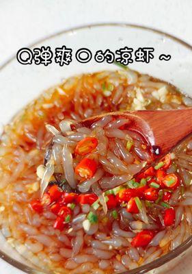 《以食之契约》游戏中的凉虾技能属性详解（探索凉虾技能的强大魅力）  第3张