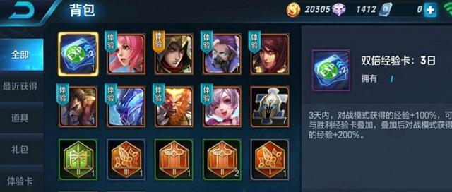 王者荣耀铭文攻略（王者荣耀铭文搭配大全）  第3张