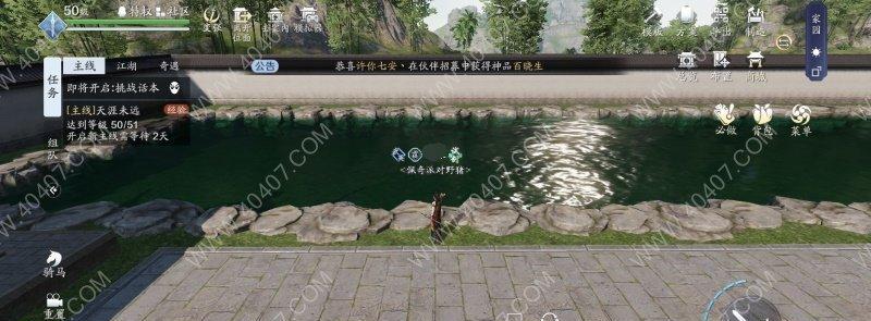 《天涯明月刀手游雅士曲谱玩法详解》（教你如何掌握雅士曲谱）  第2张