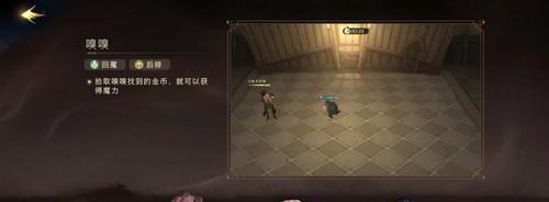 哈利波特魔法觉醒赛事系统玩法攻略（通过战斗与策略）  第1张