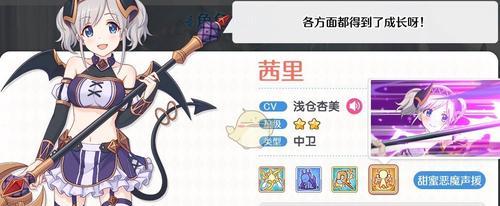 公主连结H3（优质刷材料攻略指南）  第3张
