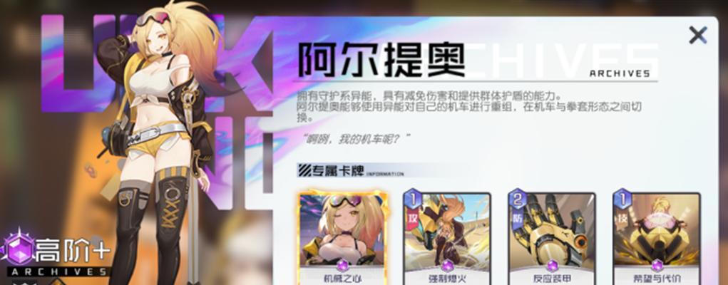 黑潮之上（探索游戏中的强力辅助角色）  第1张