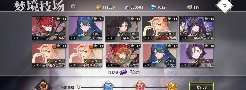《命运神界幻境回廊高效率阵容搭配攻略》（解锁无敌战力！打造最强阵容）  第1张