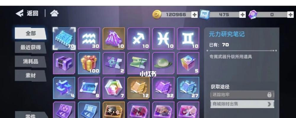 凹凸世界手游凯莉技能解析（深入解读凯莉技能属性效果）  第2张