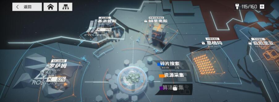 以少前云图计划猛男队阵容为主题的游戏攻略（打造最强猛男队）  第2张