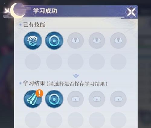 《梦幻新诛仙》紫霄蝶仙灵兽技能属性介绍（解析紫霄蝶仙的强大技能）  第1张