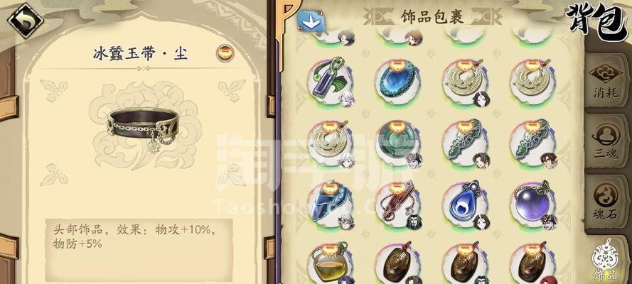 《天地劫曹沁技能强度测评》（曹沁技能解析及推荐方案）  第1张