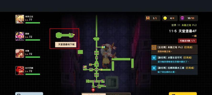 《回声探路白章全关卡通关攻略》（攻略分享｜游戏玩法详解）  第3张