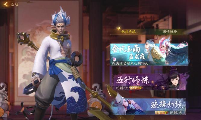 《以神都夜行录辟邪阵容搭配攻略》（最强玩家必备）  第1张