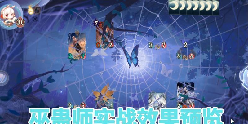 《阴阳师百闻牌幻境主题式神解析》（探索百闻牌幻境）  第1张