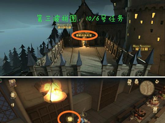 《哈利波特魔法觉醒拼图寻宝第二天攻略》（探索未知之谜）  第2张