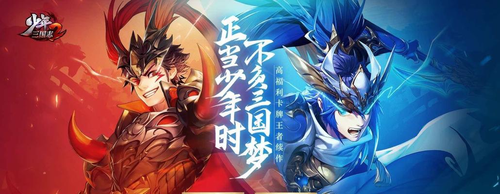 探讨姜维在《少年三国志2》中的培养价值（姜维）  第1张