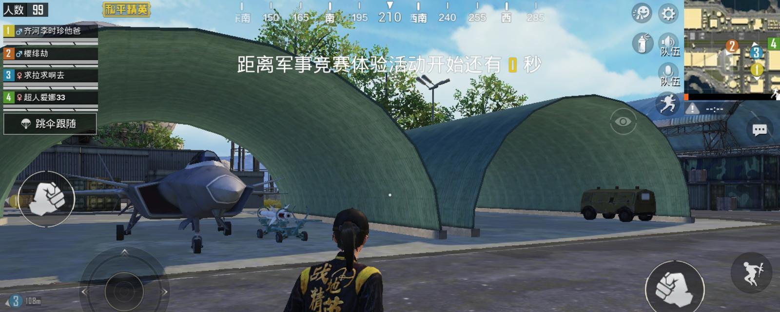 和平精英劳动节周年活动汇总（庆祝一周年）  第3张