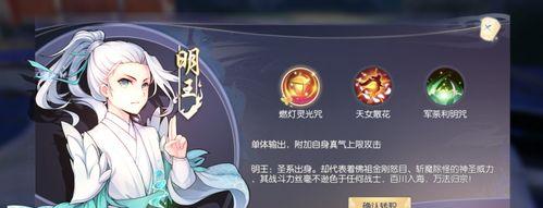 《以武林外传手游医仙》技能加点详解（揭秘医仙技能加点）  第3张