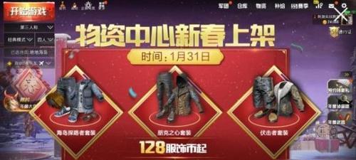 《崩坏3》隽永记忆春节兑换码一览（崩坏3隽永记忆春节兑换码大放送）  第2张