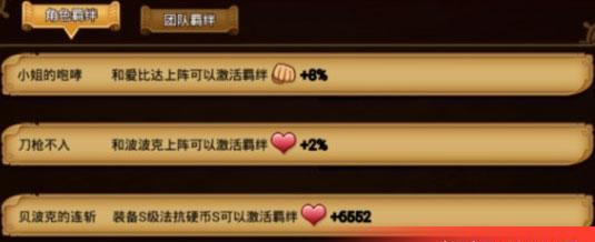 航海王激战硬币获得方法大揭秘（掌握这些方法）  第3张